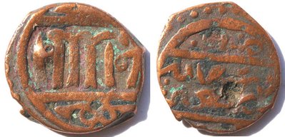 unbekannte asiatische Münze 006a.jpg