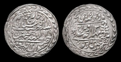 1949-RY3_Rupee_Madho_Singh_II_Jaipur_n.jpg