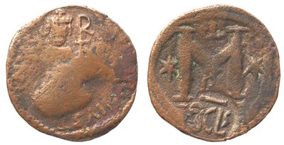 Byzantine Coins Nr. 84 001a.jpg