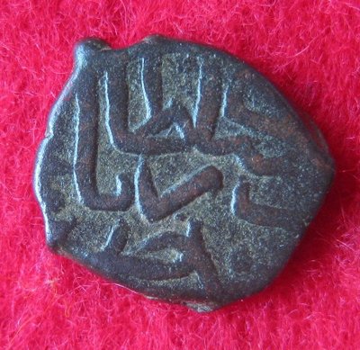 1481-1512 Bayezid II. Mangir, Konstantinopel (1).JPG