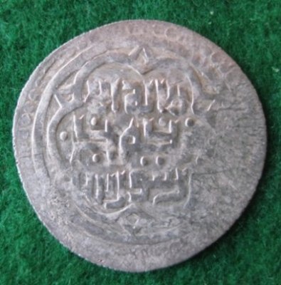 1382-1409  Ahmad  AR-Tanka (1).JPG