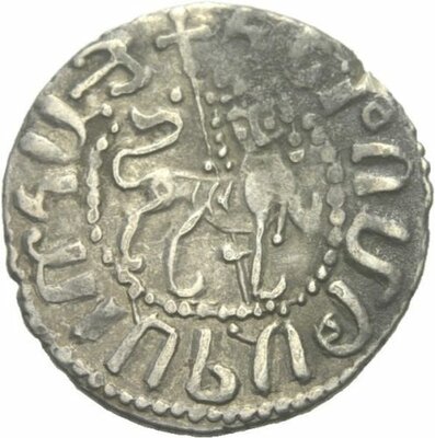 Armenien Hetoum I. und Zabel 1226-1270 Tram av.JPG