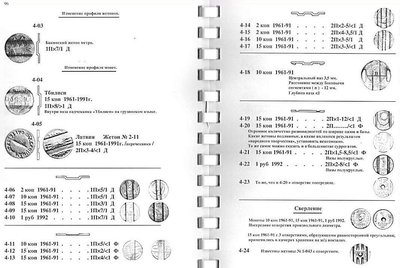 ruKa-96-97.jpg