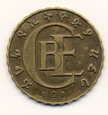 ETH_Addis CBE queueing token.jpg