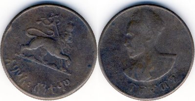 Ethiopia 50 ct EE 1936 Cu 2,1 mm.jpg