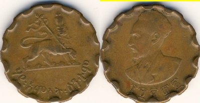 Ethiopia 25ct EE 1936 gewellt lokal l k.jpg