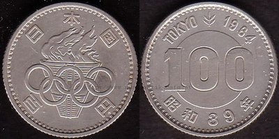 100Yen_1964_Olympia.jpg