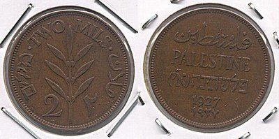 2 Mils 1927.jpg