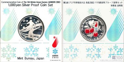 1000_Yen_Aomori_in_Umverpackung.jpg