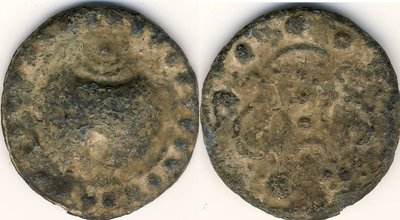 Myanmar old coin xy a.jpg