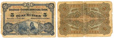 #3_5 Rupien-Banknote 1905.jpg