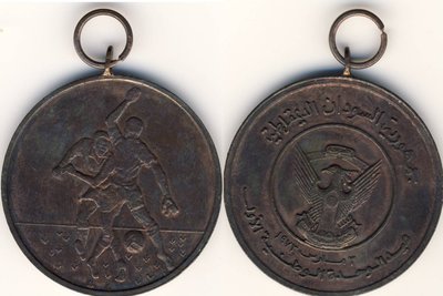 Sudan  Medaille Fußball 1973 Bronze.jpg