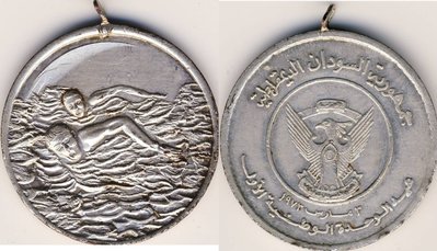 Sudan  Medaille Schwimmen 1973 Silber.jpg