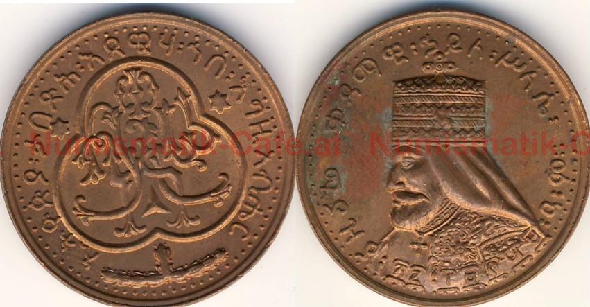 #HSc45 - Medaille EE 1948 16 Jahre Einzug, große Kopie