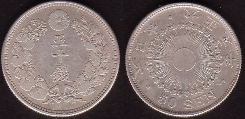 50Sen1912