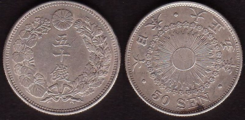 50Sen1916