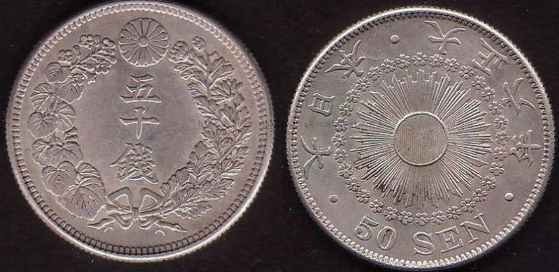 50Sen1917