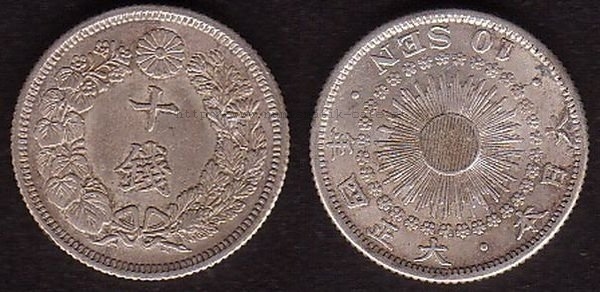 10Sen1915