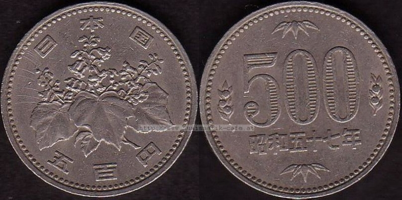 500 Yen 1982