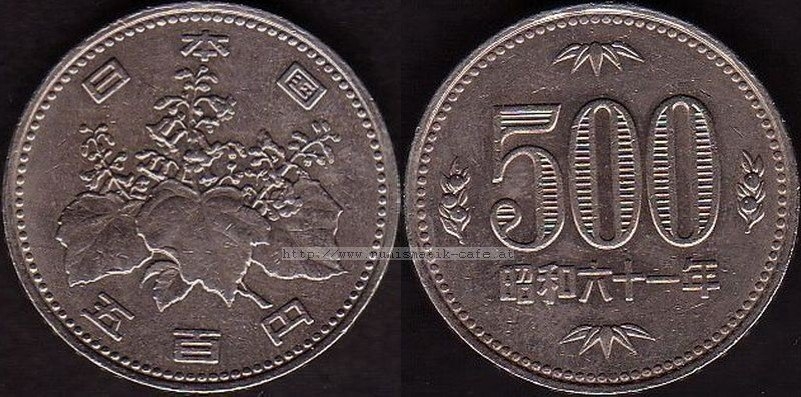500 Yen 1986