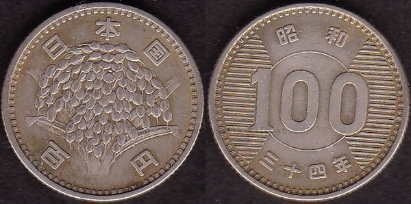 100Yen 1959