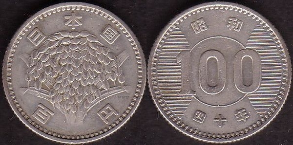 100Yen 1965