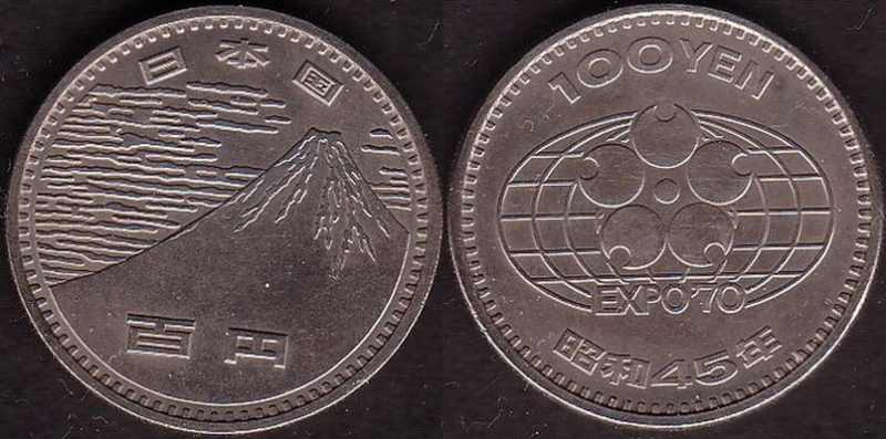 100Yen 1970 World Expo Osaka