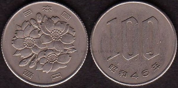 100Yen 1971