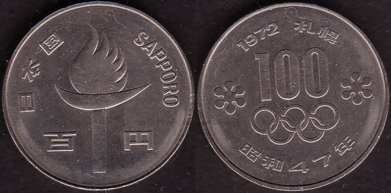 100Yen 1972 Olypia Sapporo