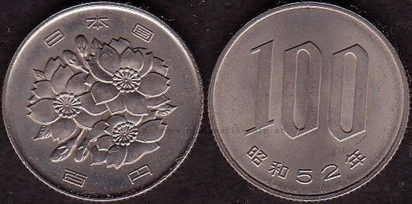 100Yen 1977