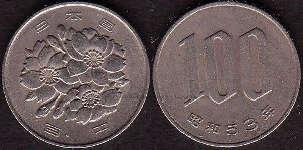 100Yen 1978