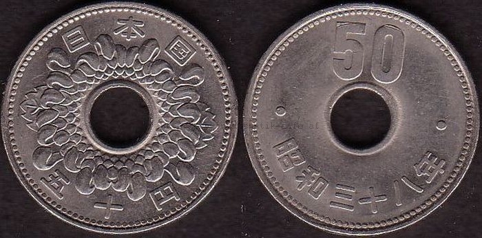 50 Yen 1963