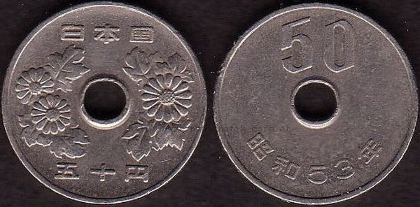 50 Yen 1978