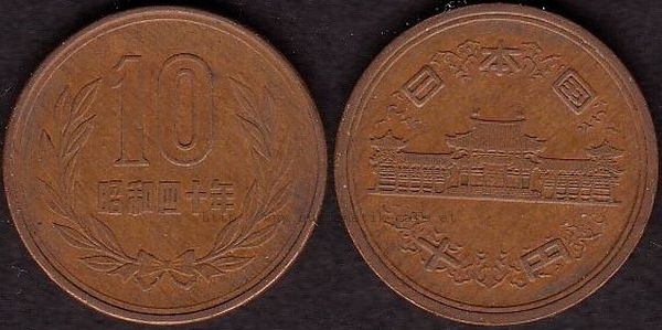 10 Yen 1965