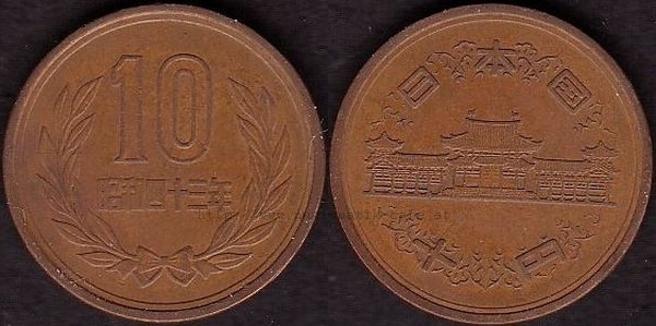 10 Yen 1968