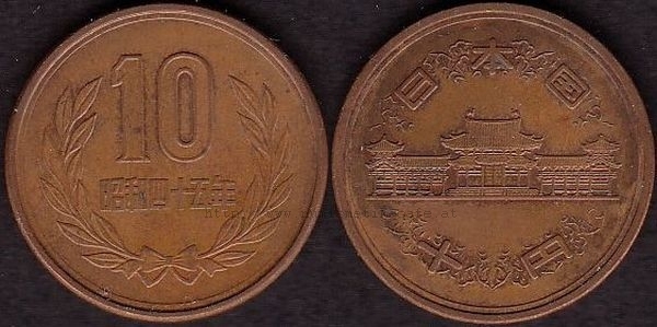 10 Yen 1970