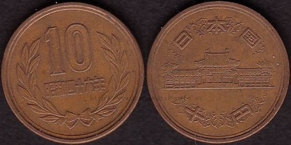 10 Yen 1971