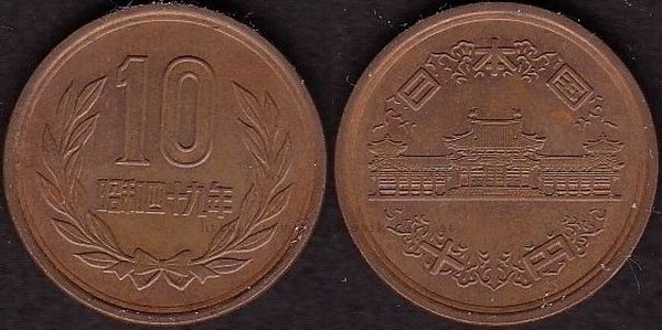 10 Yen 1974