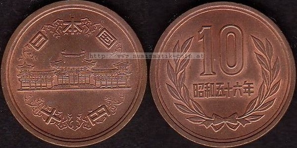 10 Yen 1981