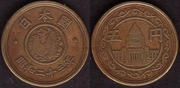 5 Yen 1948