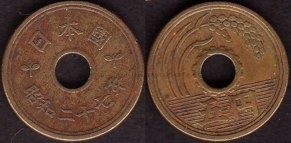 5 Yen 1952