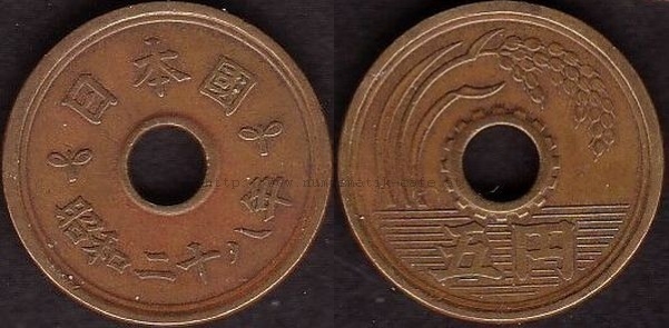 5 Yen 1953