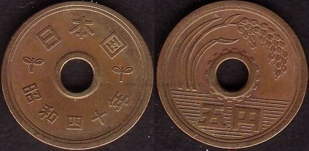 5 Yen 1965