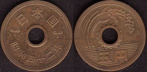 5 Yen 1967
