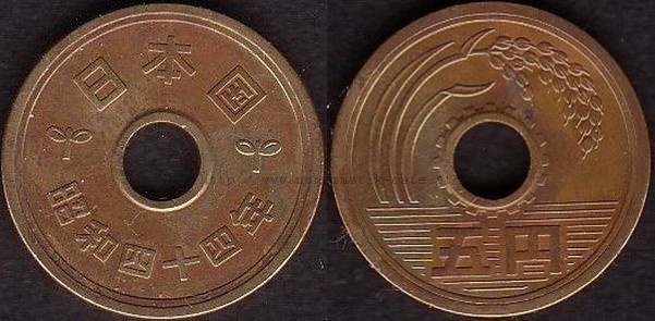 5 Yen 1969