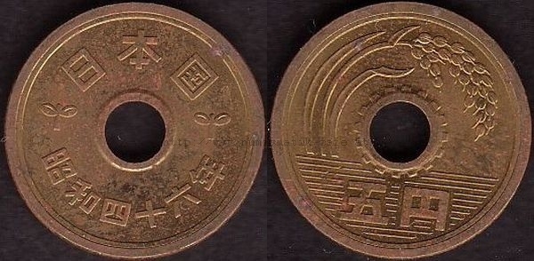 5 Yen 1971
