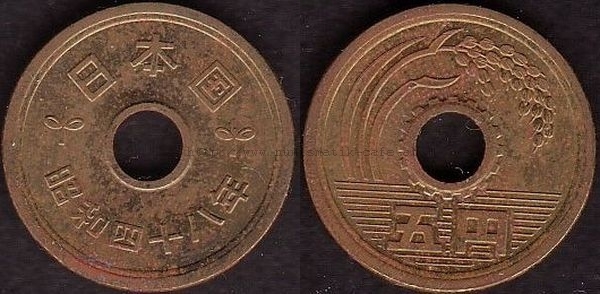 5 Yen 1973