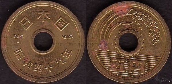 5 Yen 1974