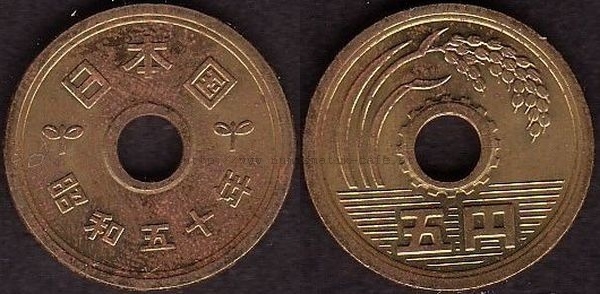 5 Yen 1975