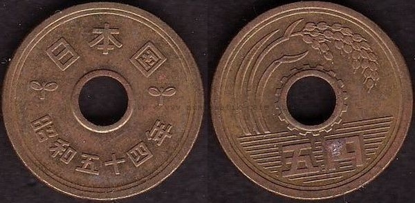 5 Yen 1979